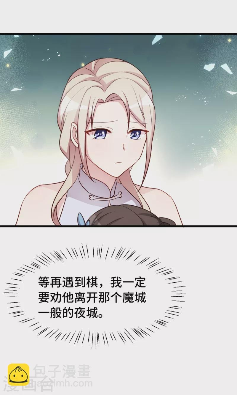 第98话 我要找到证明