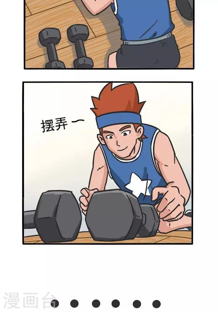 第107话 摆拍