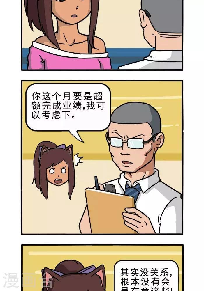 第112话 协调