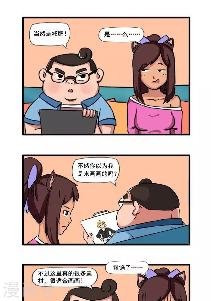 第115话 客户的需要2