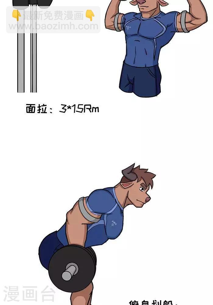 番外10 大牛的拉类训练日