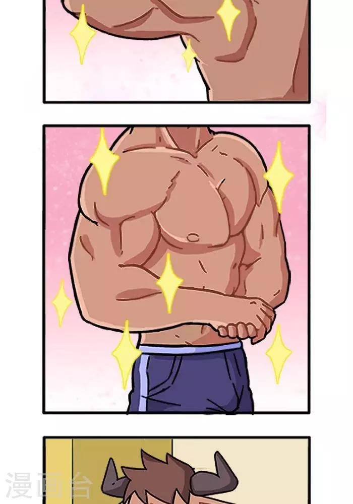 第38话 练得差