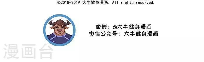 第48话 强迫症的卧推1