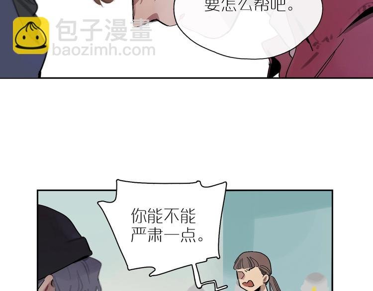 第8话 我陪你