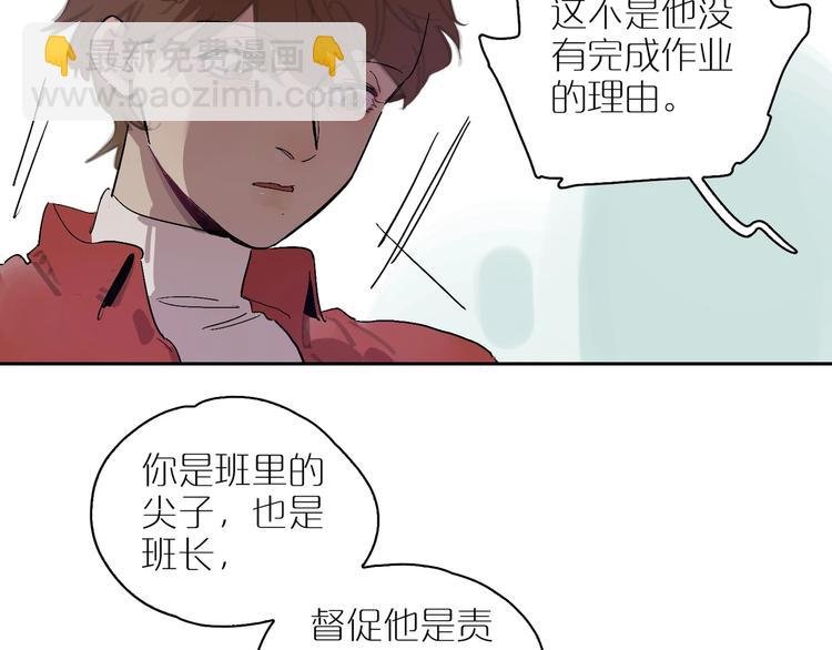 第8话 我陪你