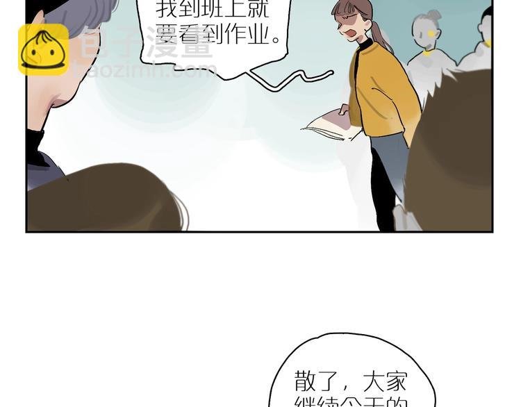 第8话 我陪你