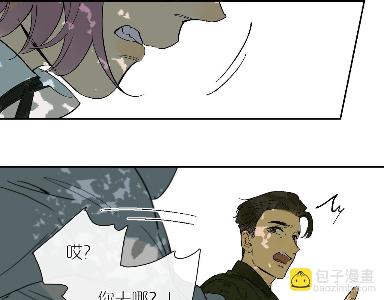 第89话 毕设展·上