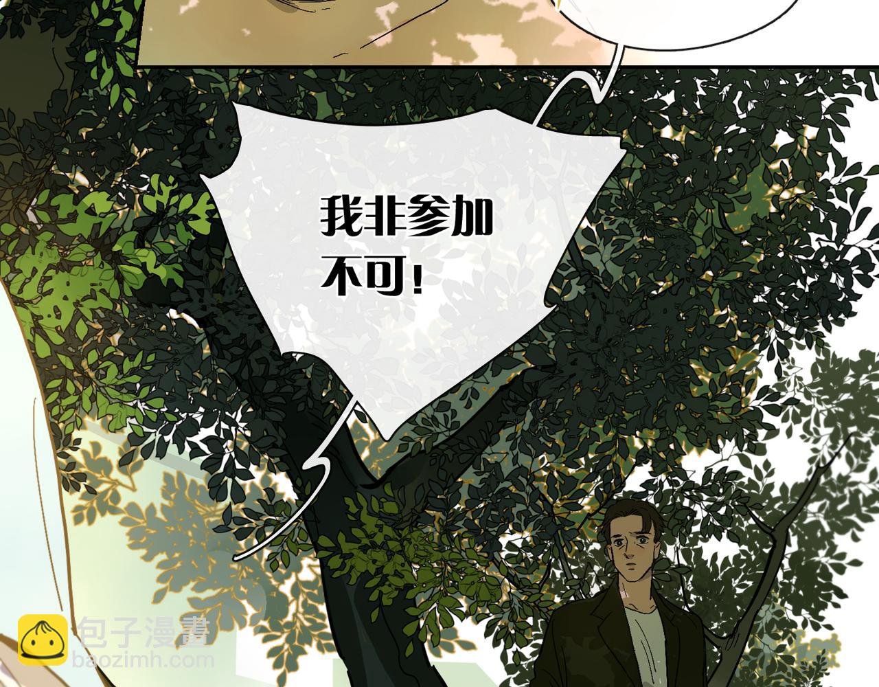 第89话 毕设展·上