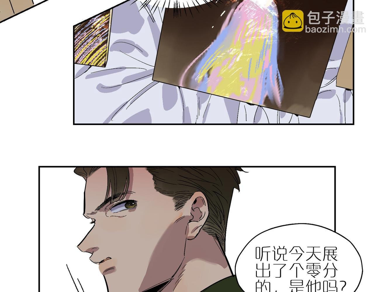 第89话 毕设展·上
