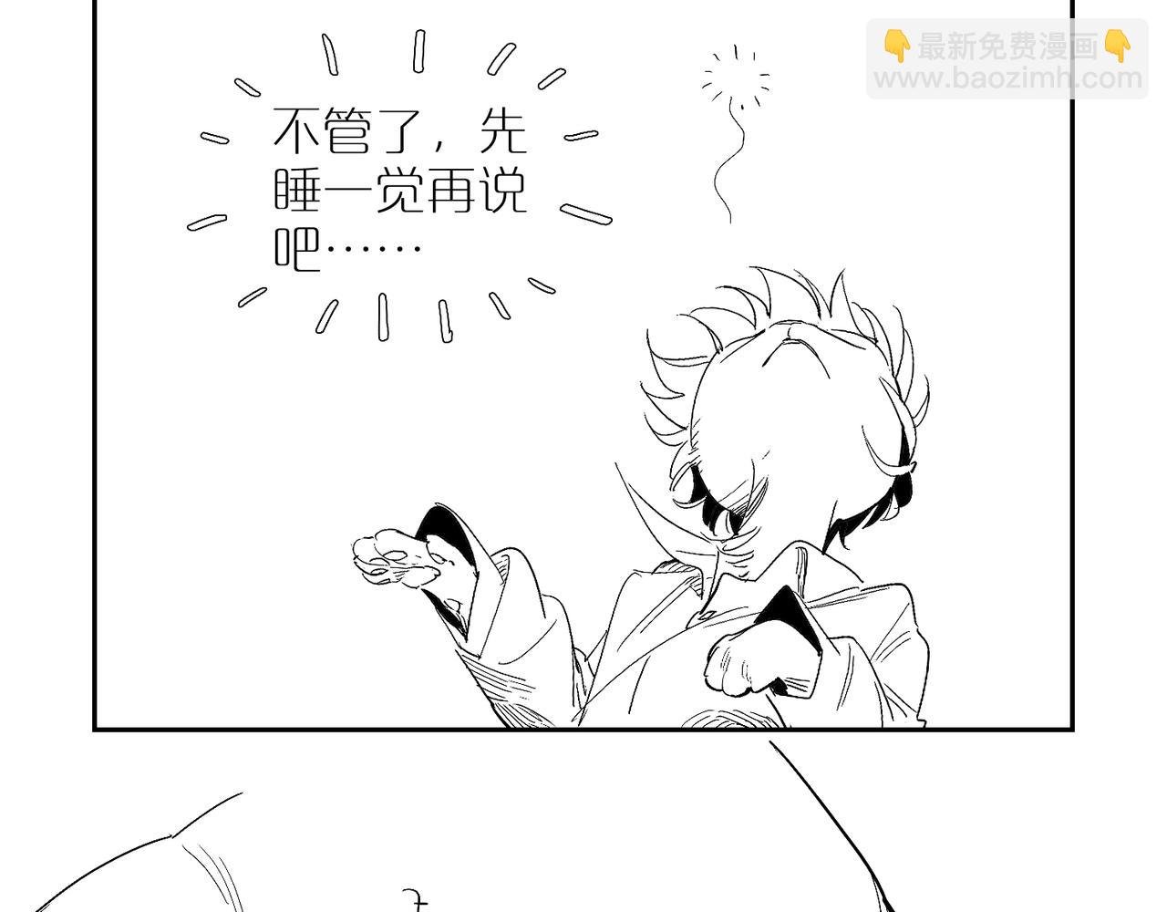 福瑞番外一·初遇