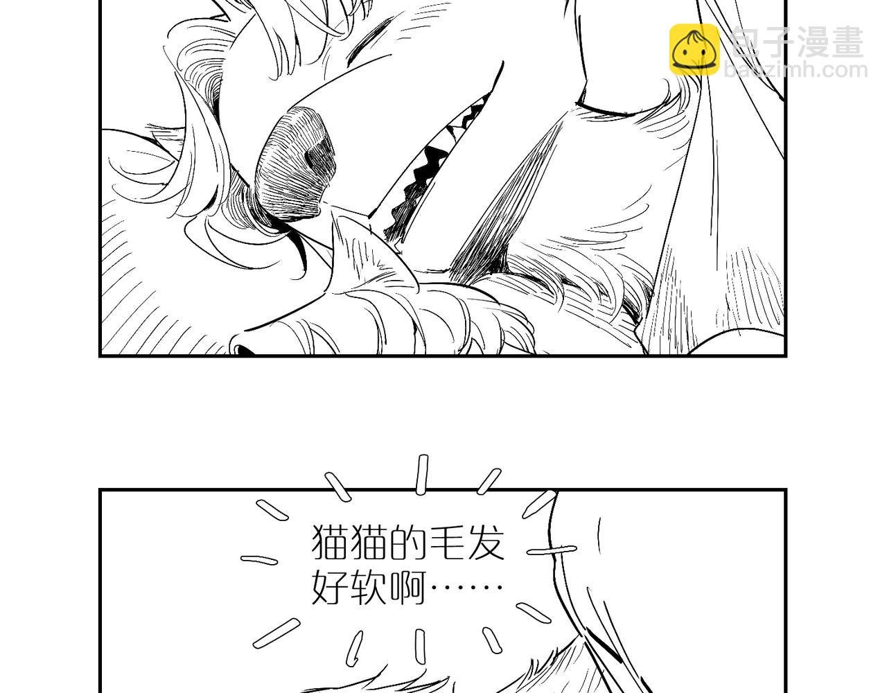 福瑞番外一·初遇