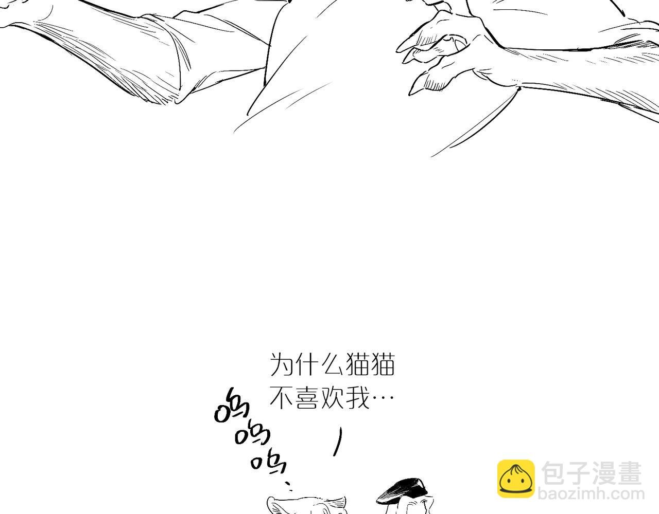 福瑞番外一·初遇