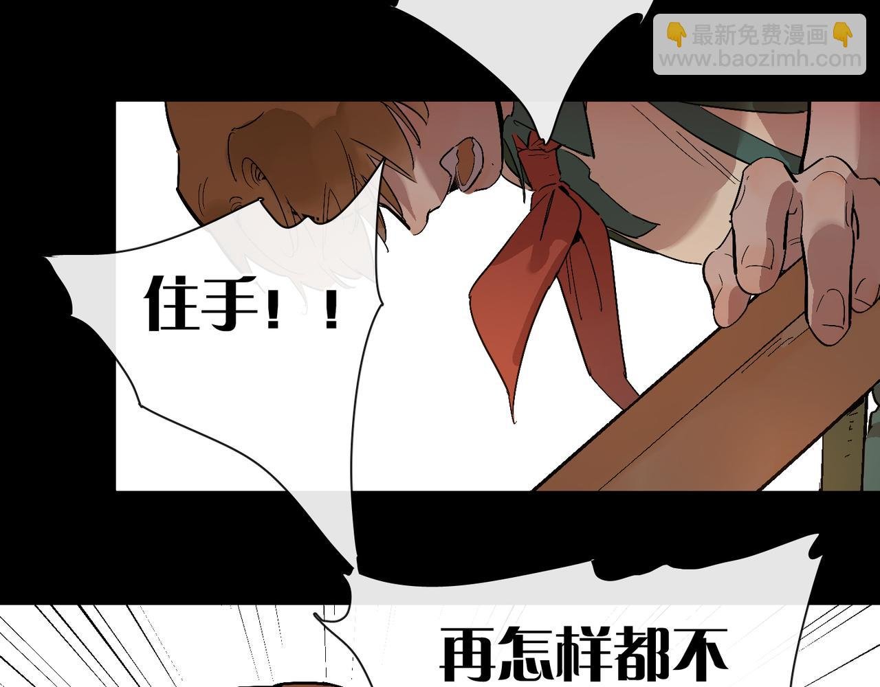 第93话 婚礼