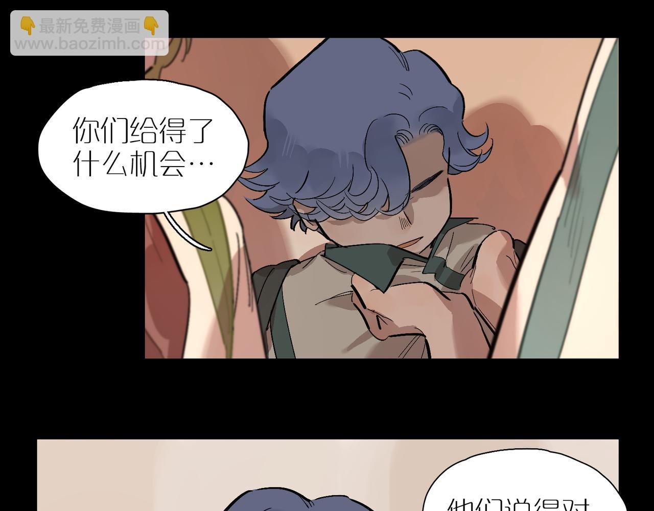 第93话 婚礼