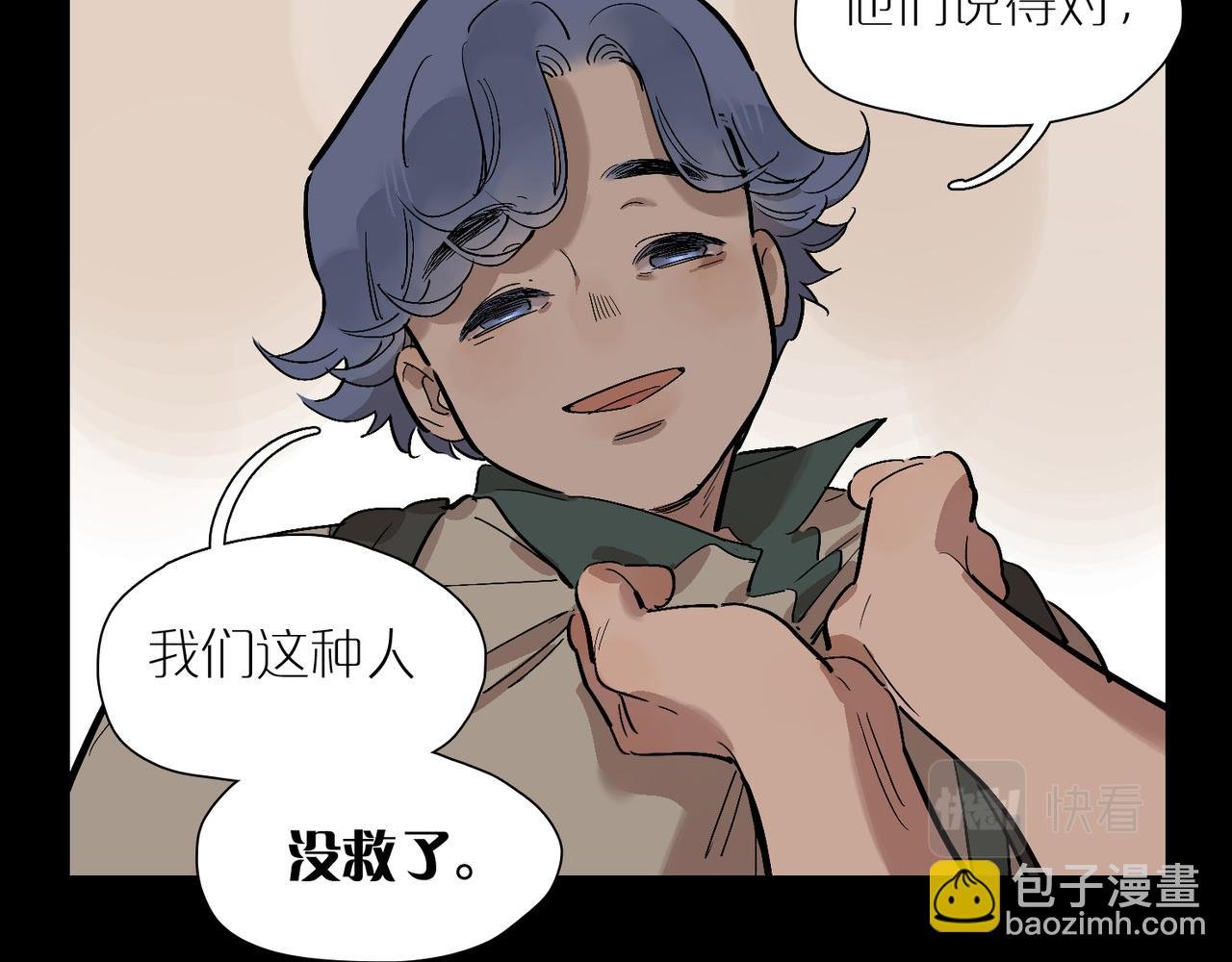 第93话 婚礼