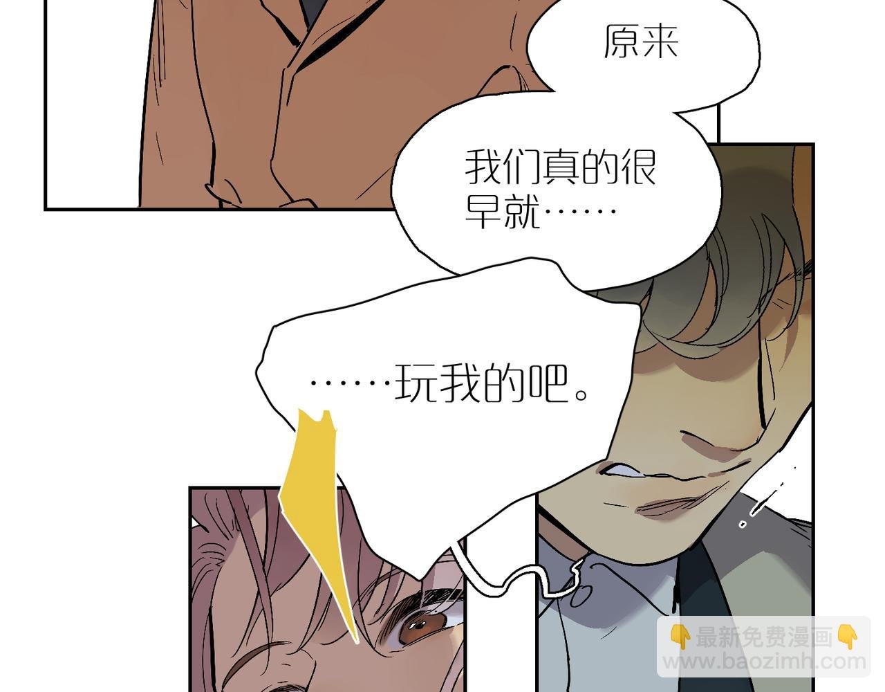 第93话 婚礼