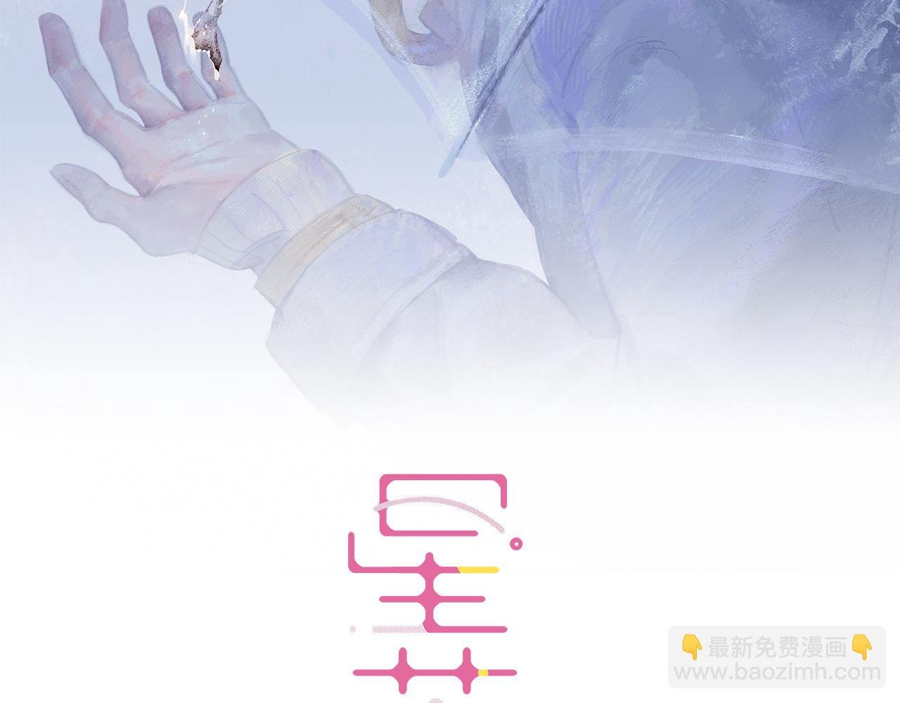 第93话 婚礼