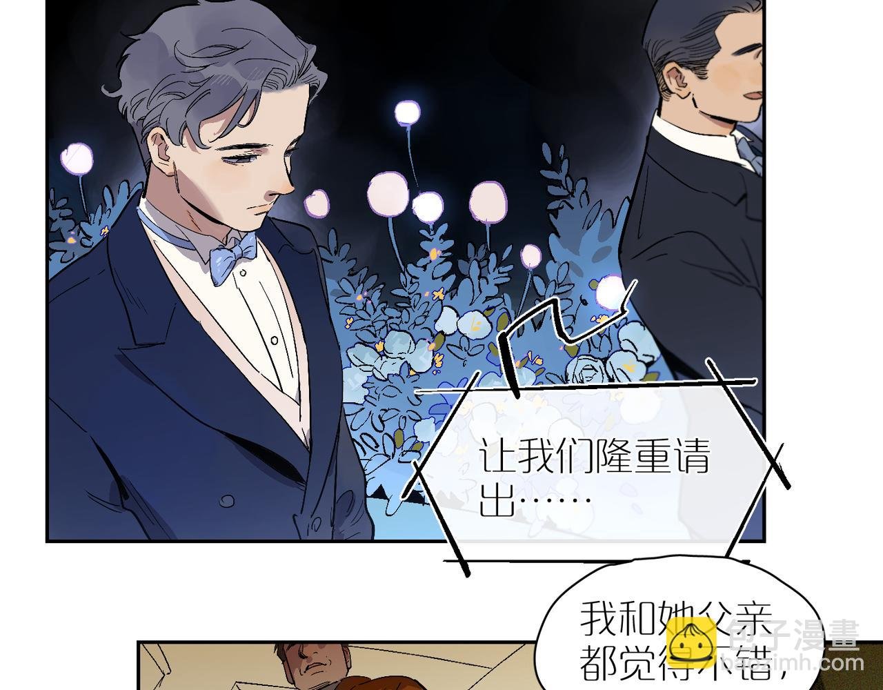 第93话 婚礼