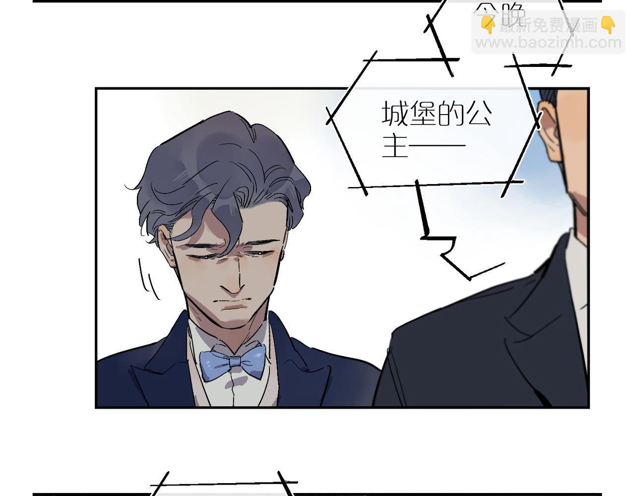 第93话 婚礼