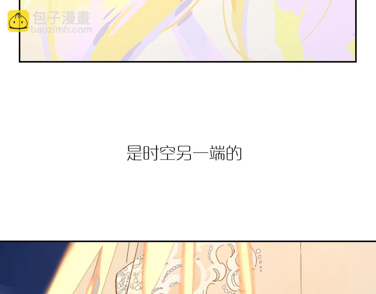 第93话 婚礼