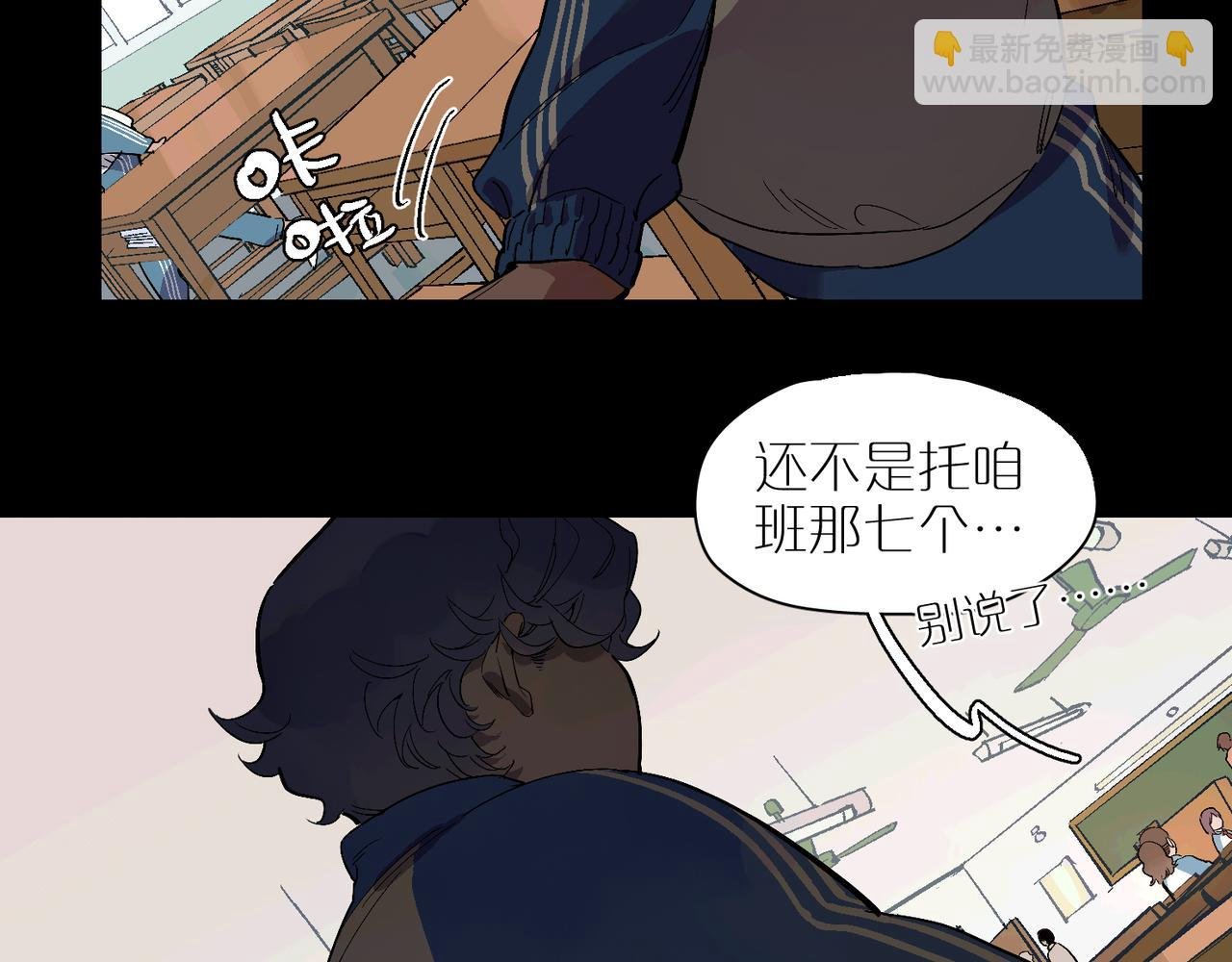 第94话 碎裂的开始