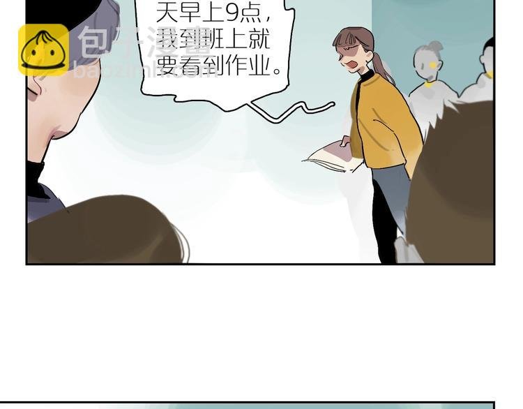 第9话 和好？