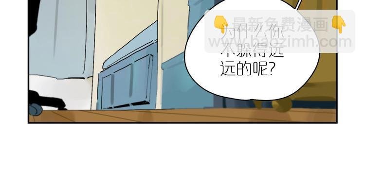 第9话 和好？