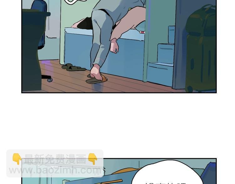 第9话 和好？