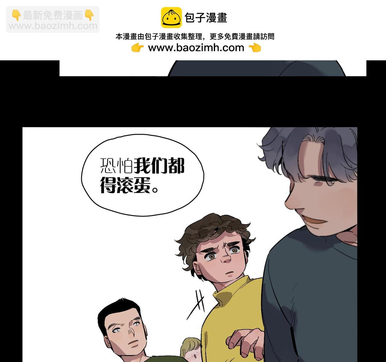 第96话 南瓜车