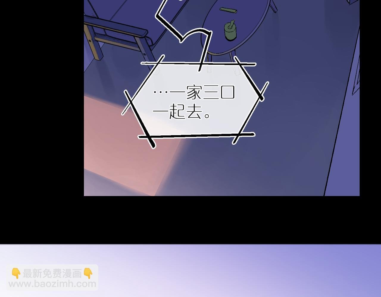 第96话 南瓜车