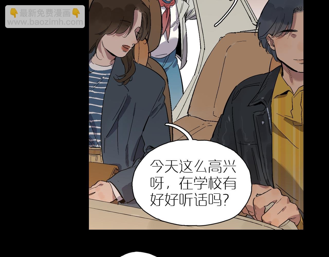第96话 南瓜车