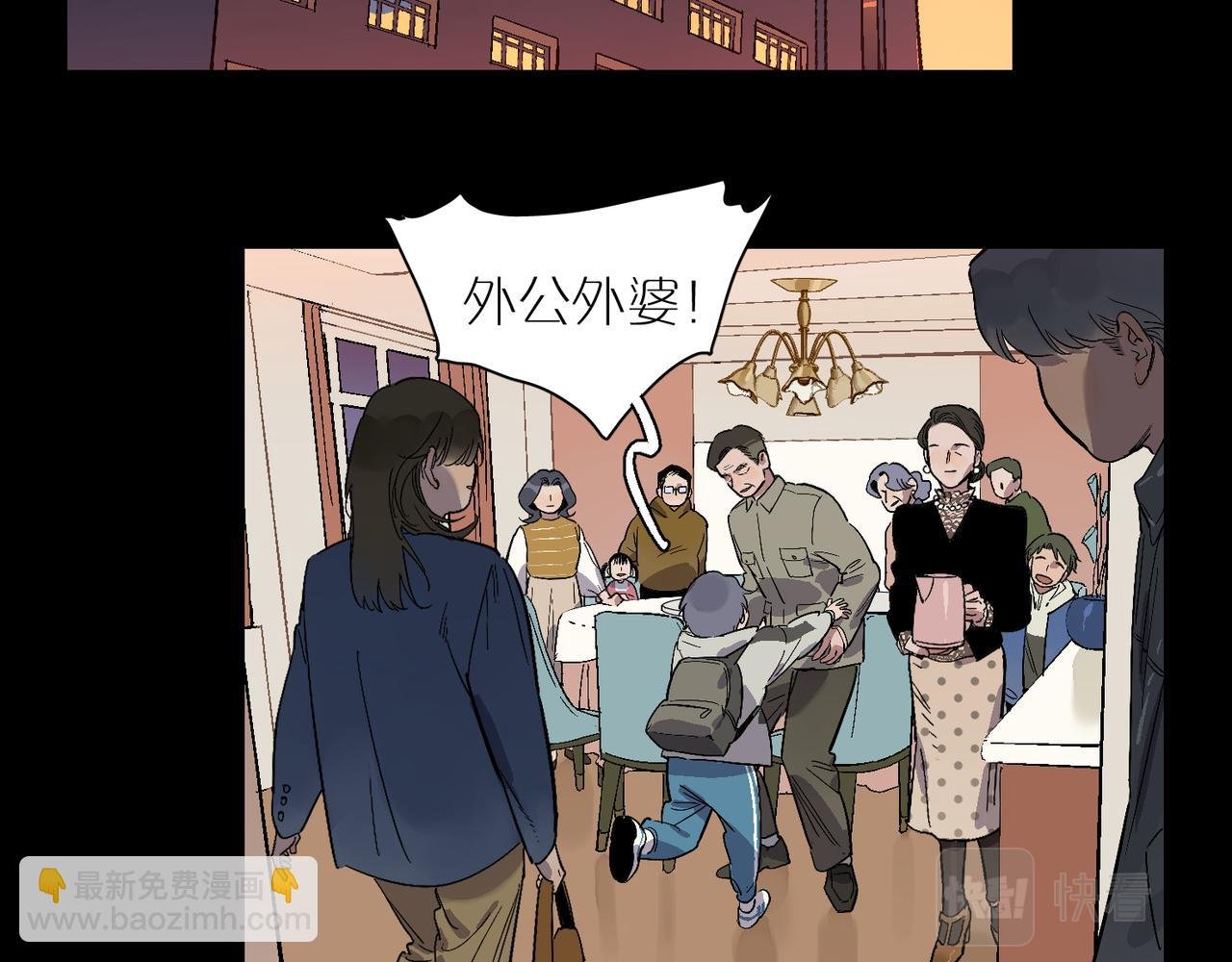 第96话 南瓜车