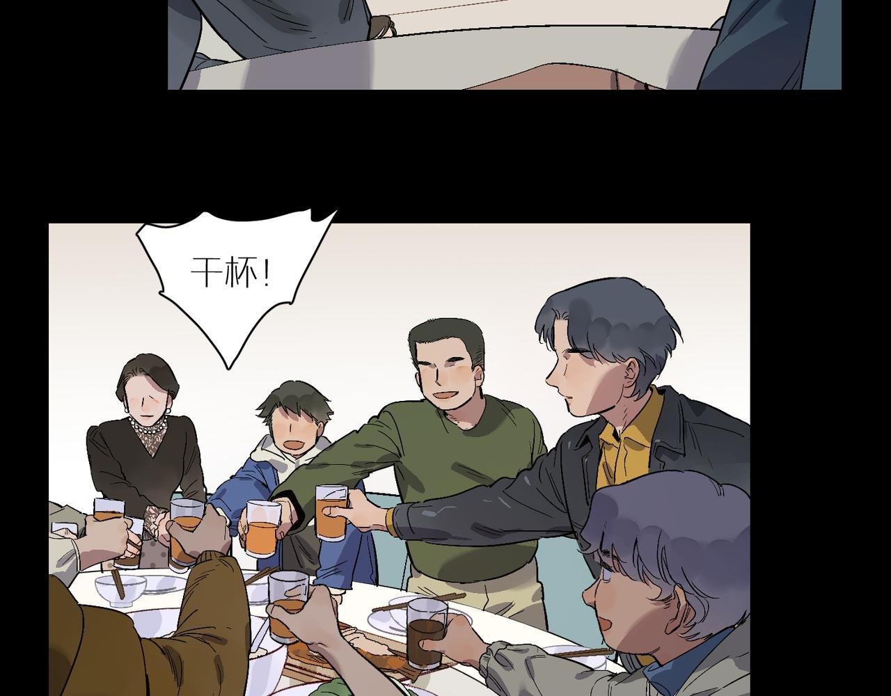 第96话 南瓜车