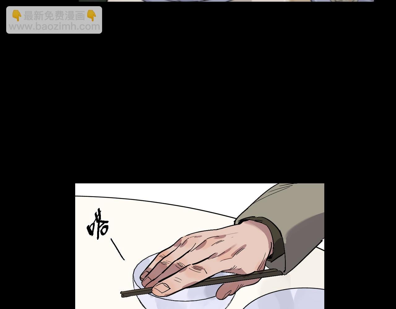 第96话 南瓜车