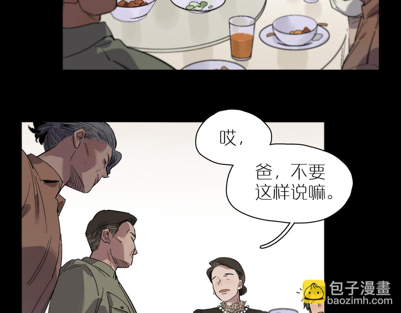 第96话 南瓜车