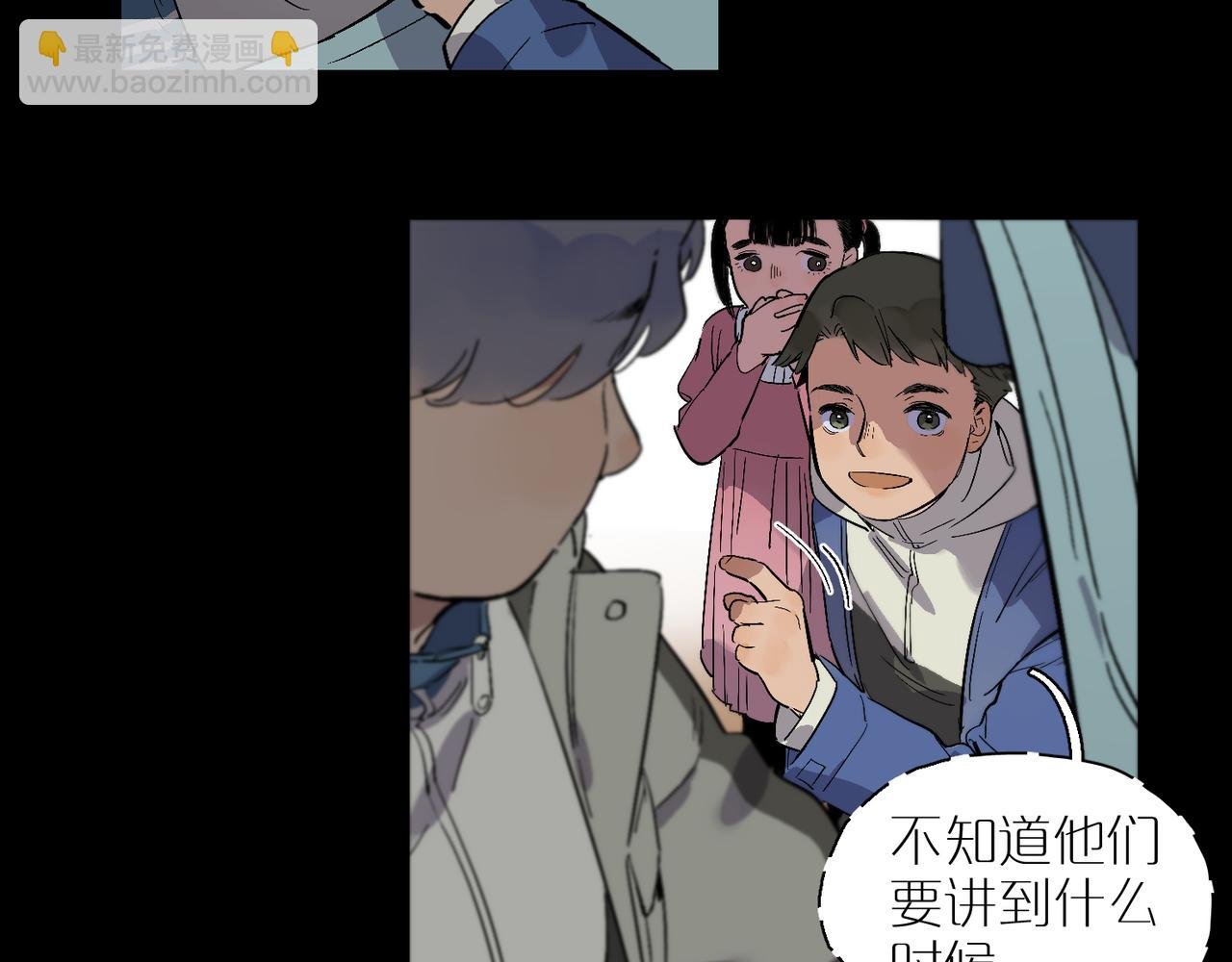 第96话 南瓜车