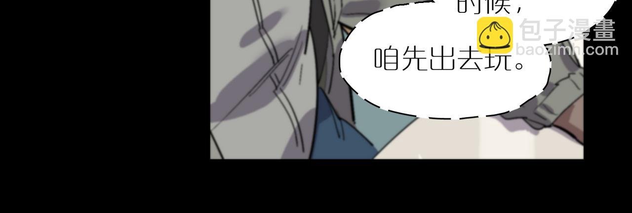 第96话 南瓜车