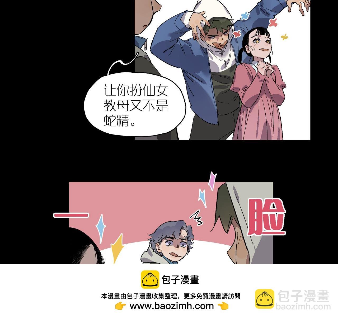 第96话 南瓜车