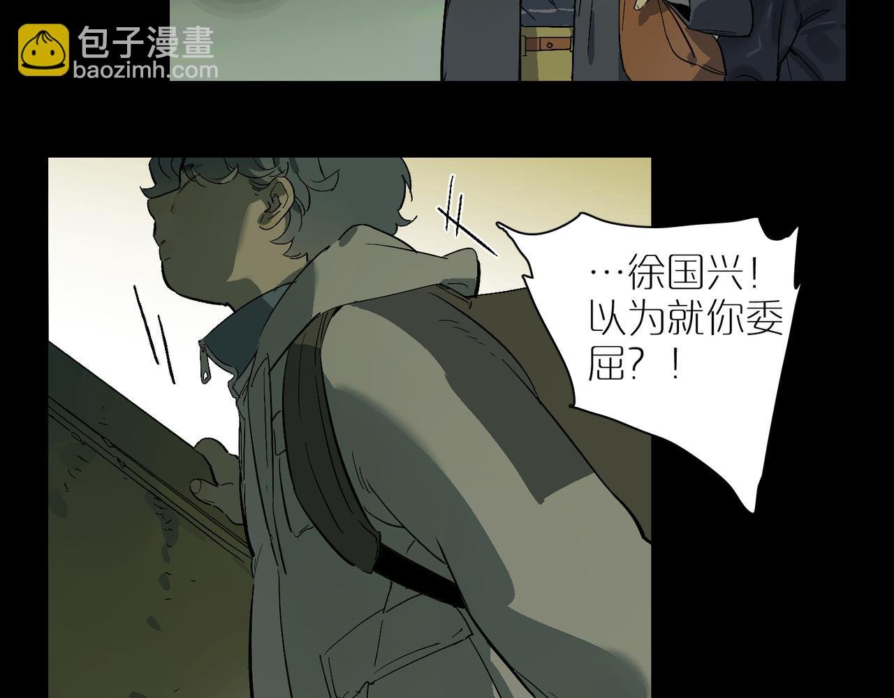 第97话 坏孩子