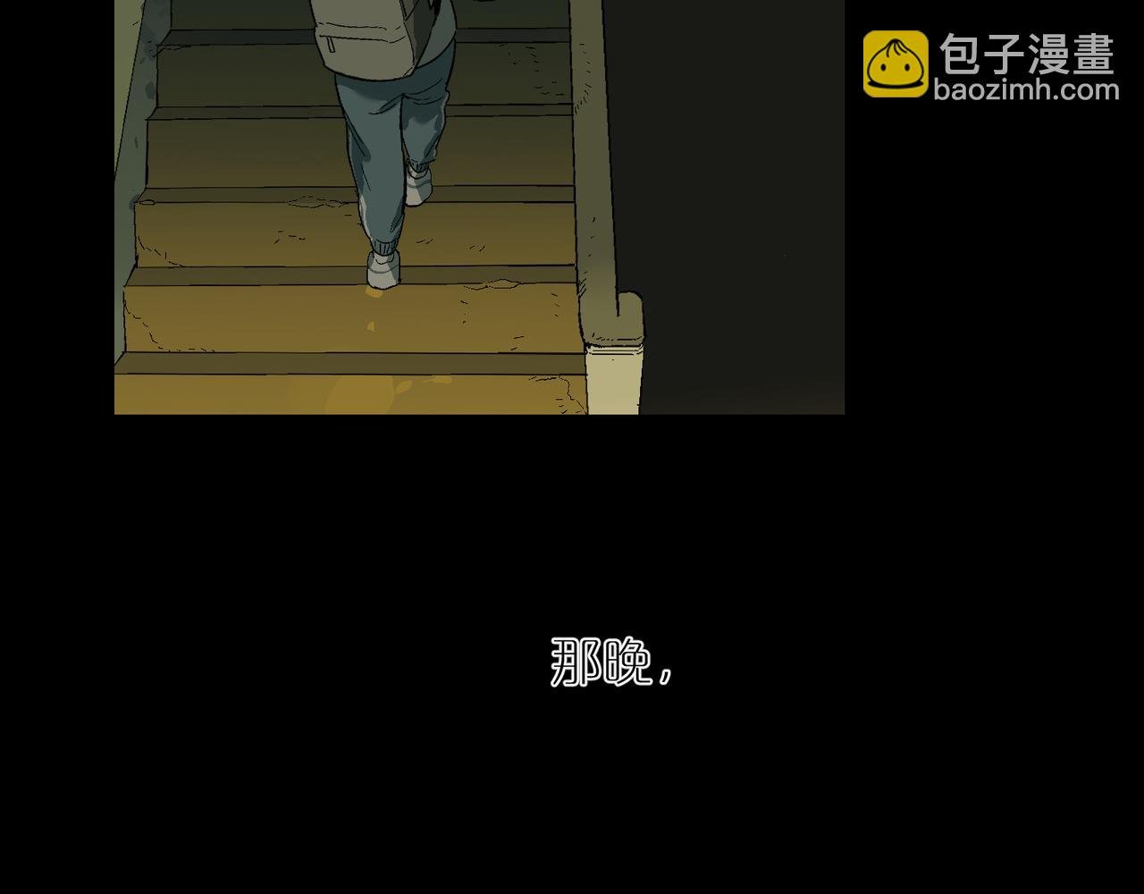 第97话 坏孩子