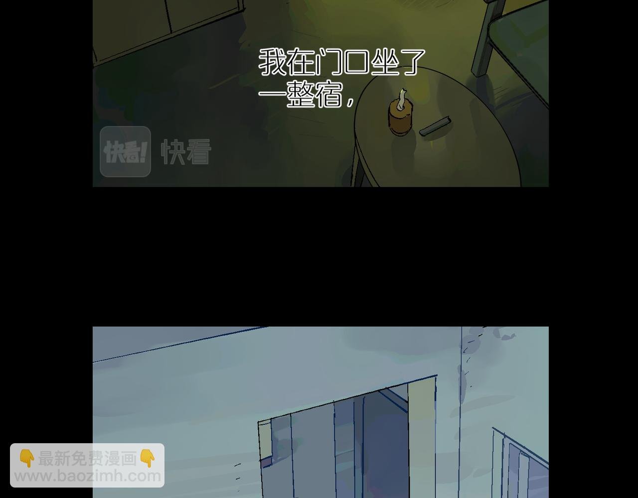 第97话 坏孩子