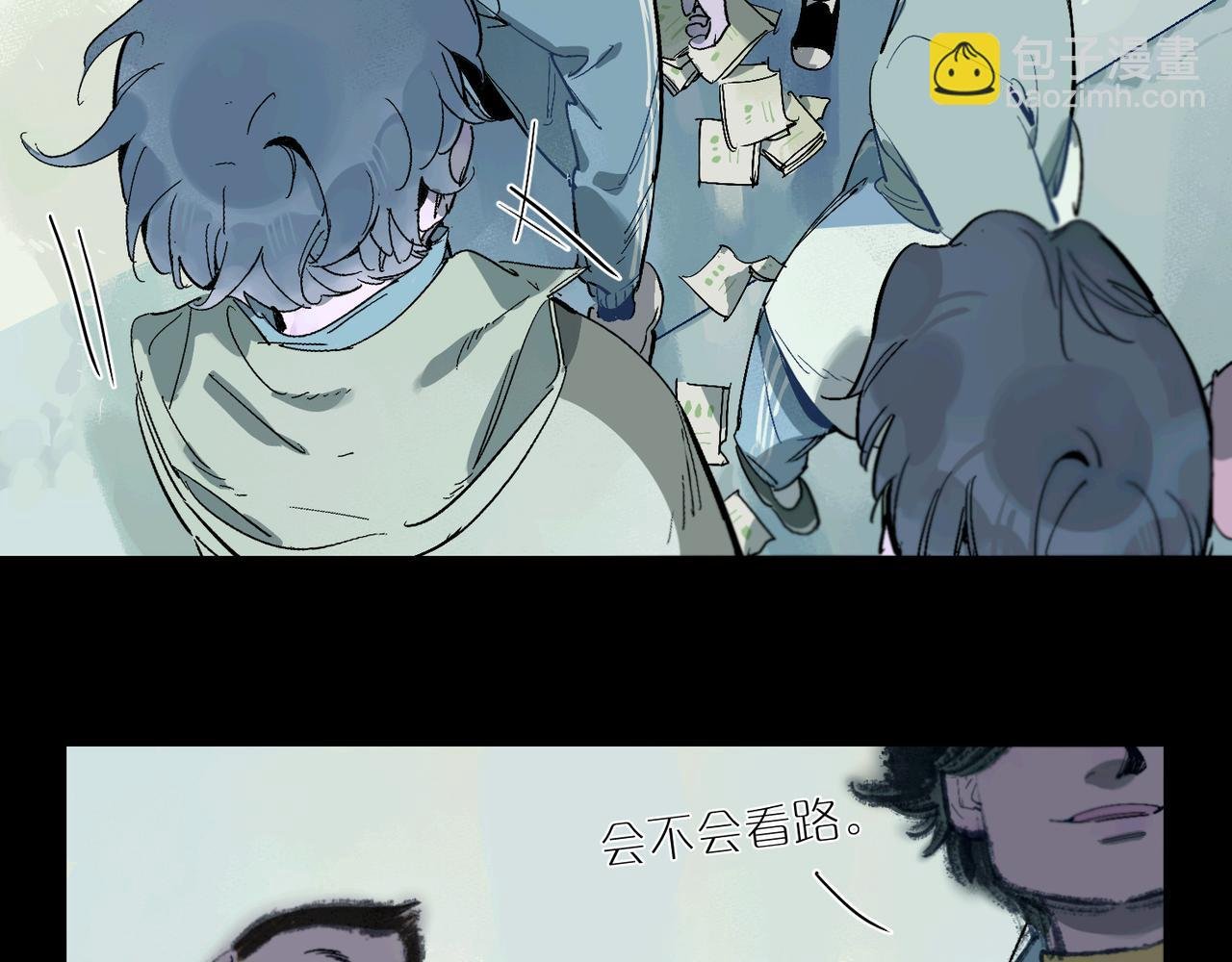 第97话 坏孩子