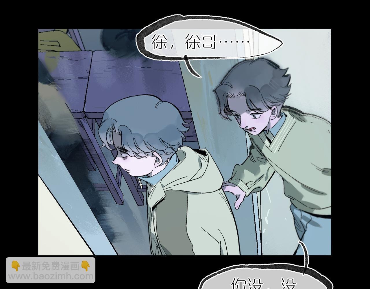 第97话 坏孩子
