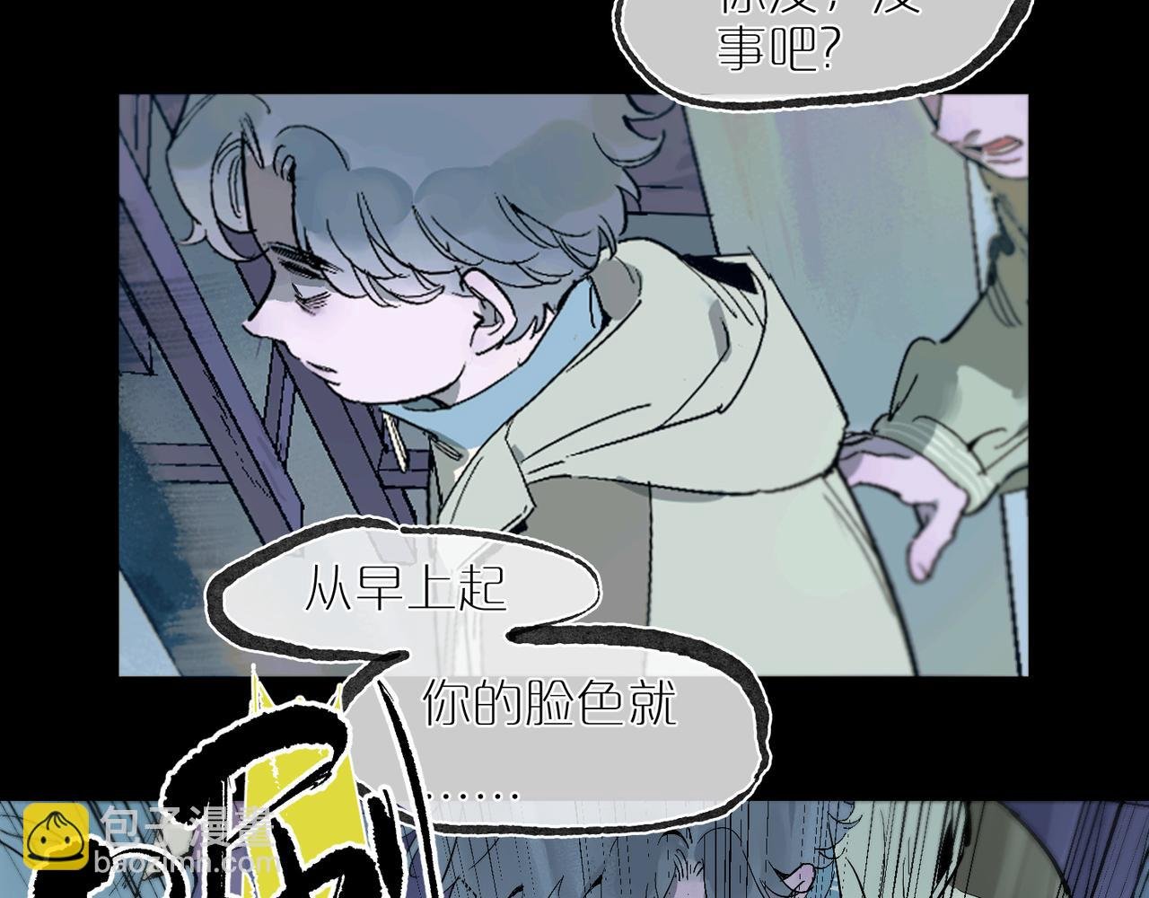 第97话 坏孩子