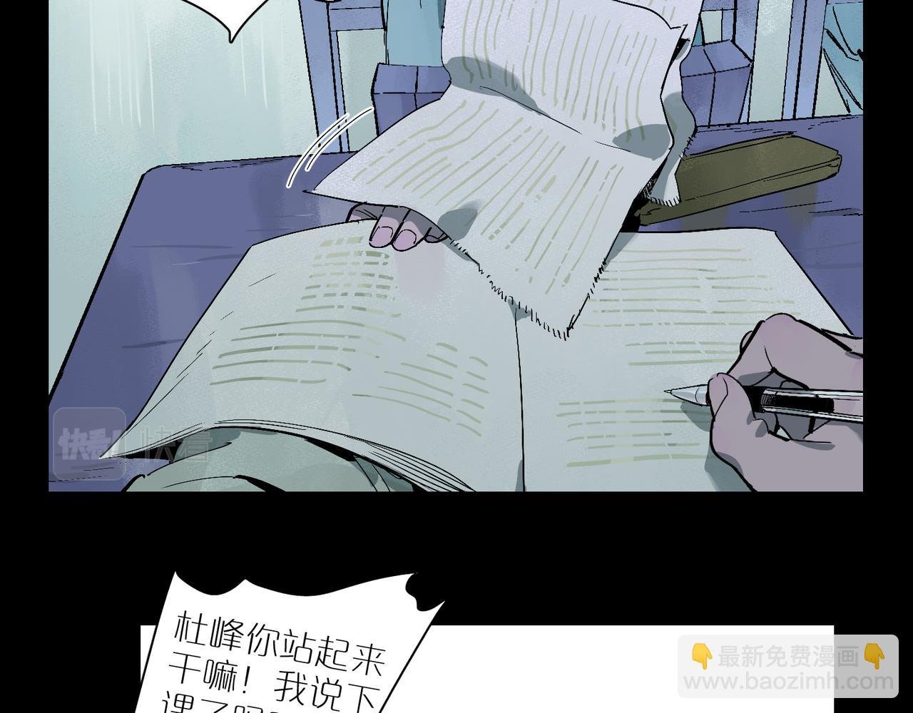 第97话 坏孩子