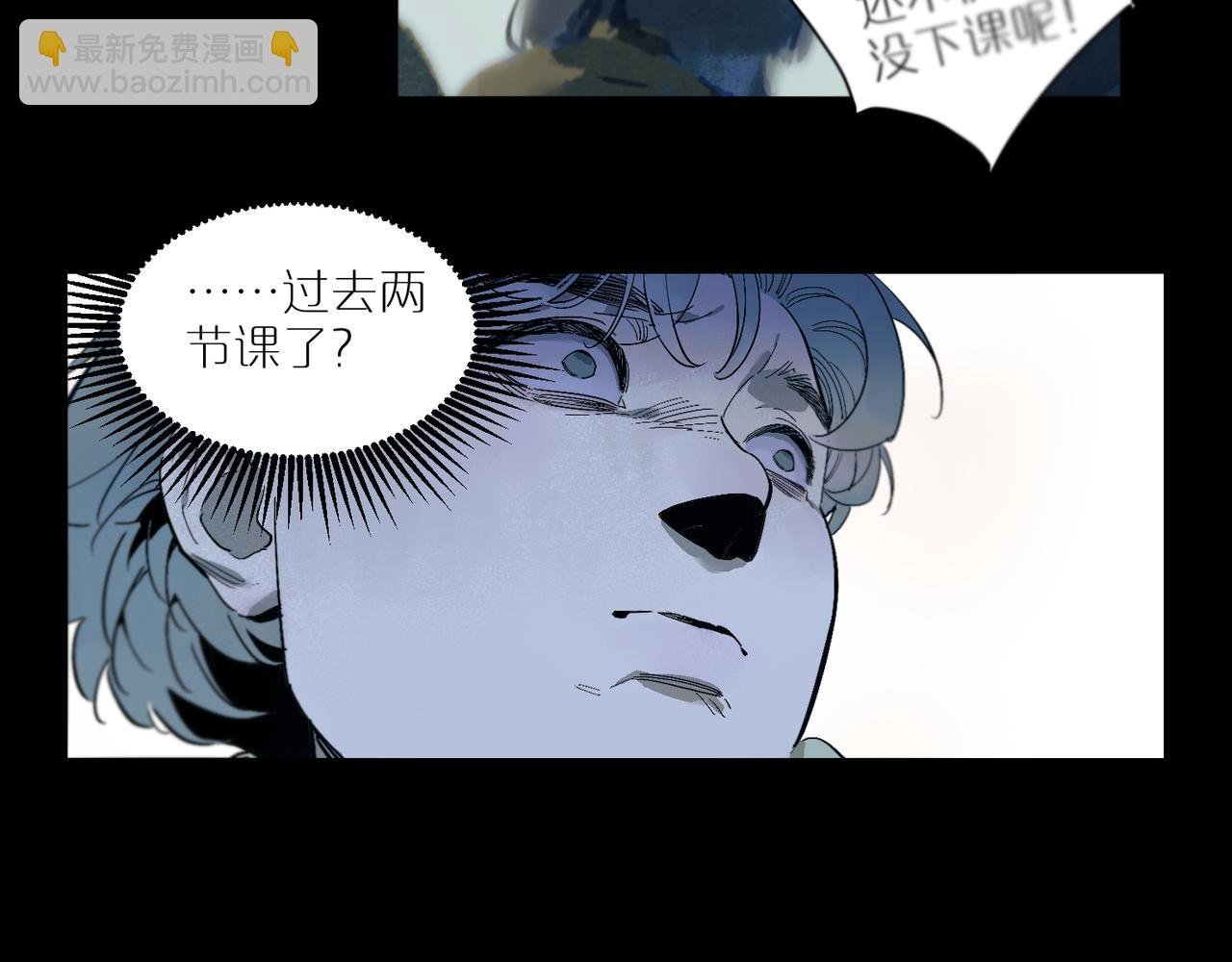 第97话 坏孩子