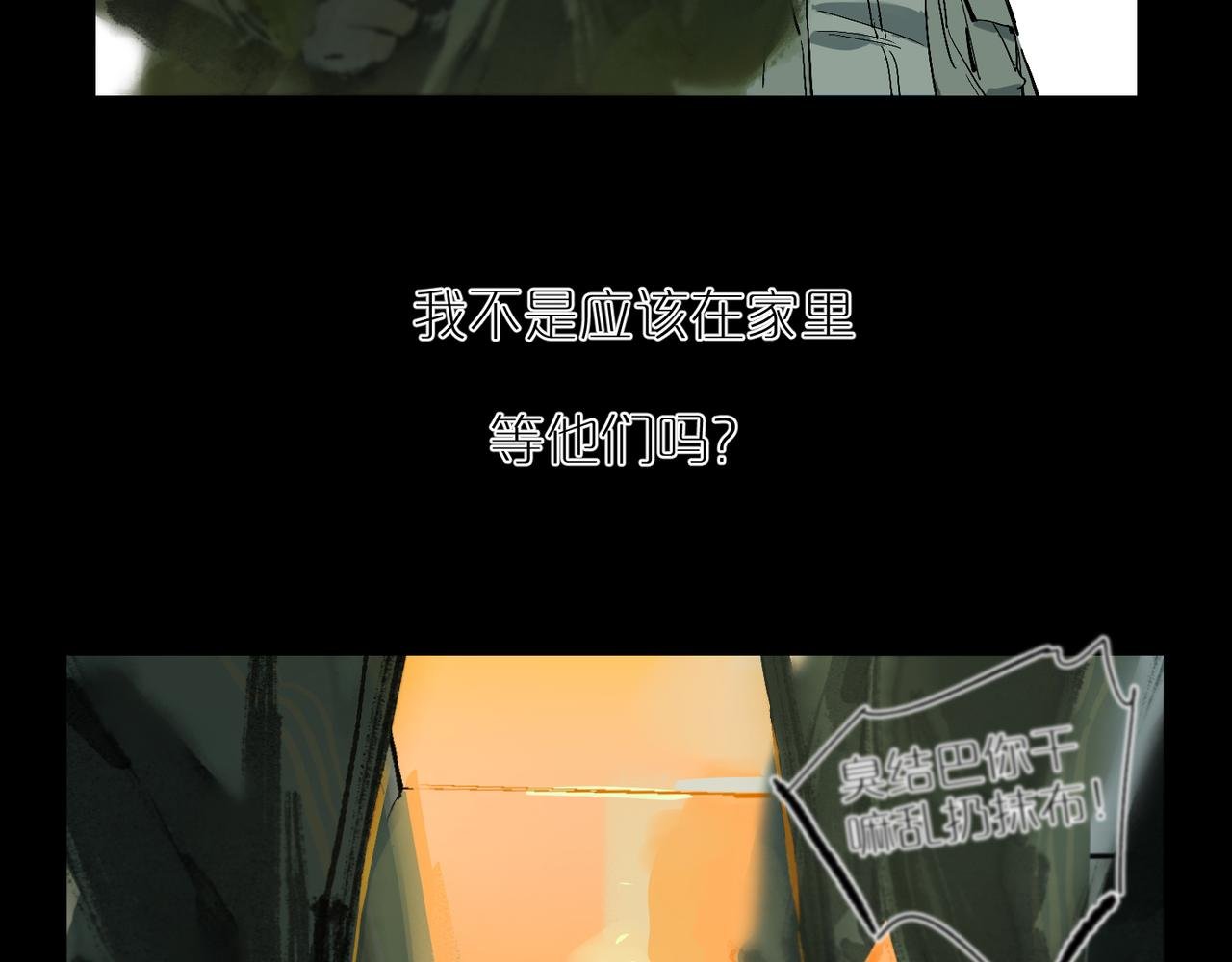 第97话 坏孩子
