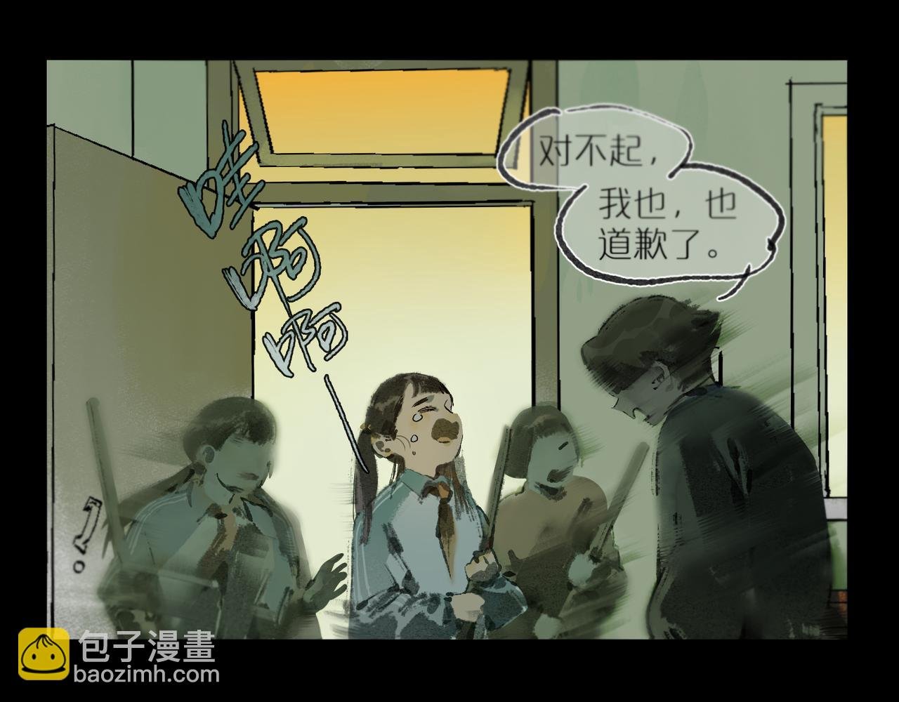 第97话 坏孩子