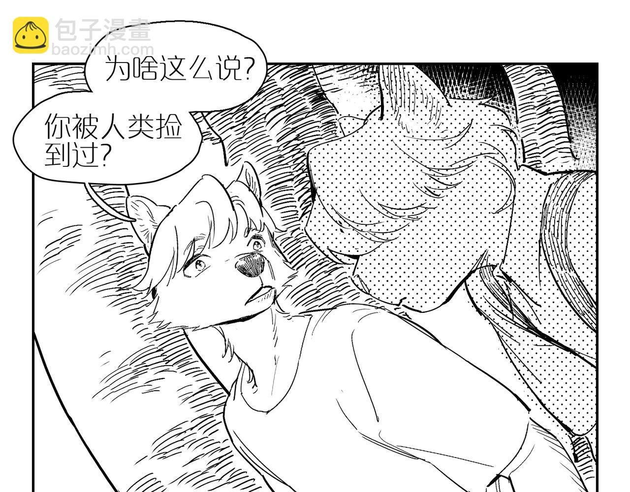 福瑞番外·往事