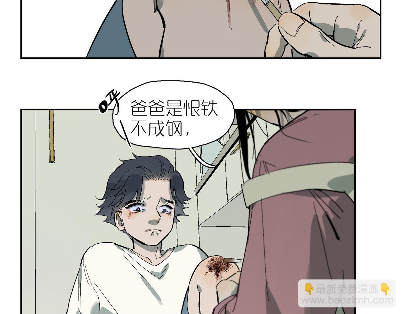 杜峰番外·牢笼